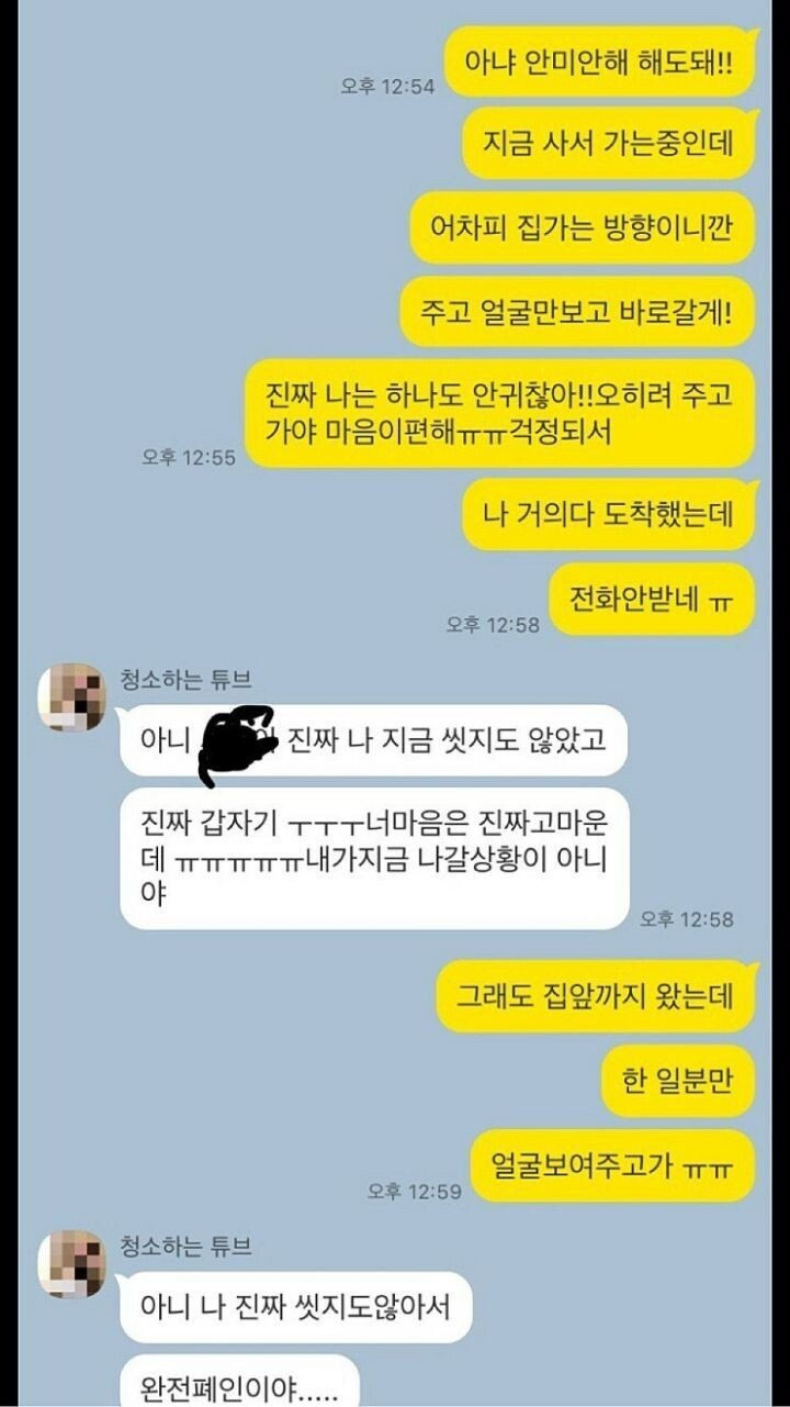 종강해서 심심했던 남자의 최후5.jpg