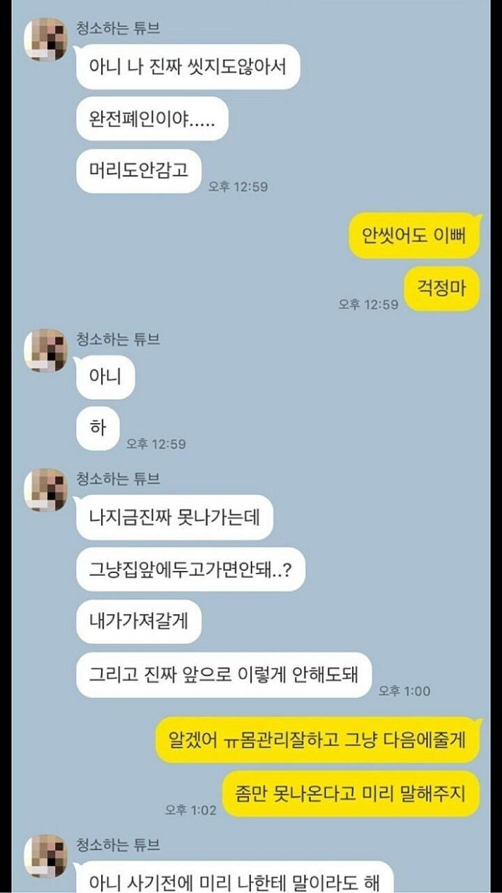 종강해서 심심했던 남자의 최후7.jpg