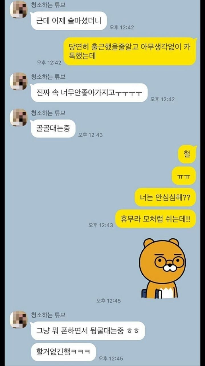 종강해서 심심했던 남자의 최후2.jpg