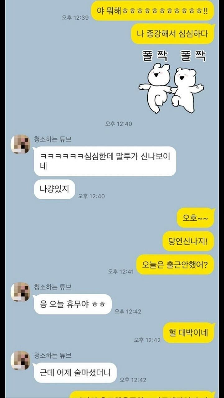 종강해서 심심했던 남자의 최후1.jpg