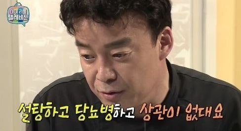 IMG_9625.jpeg 상식이 부족해보이는 백종원 ㄷㄷ
