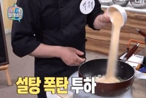 IMG_9618.jpeg 상식이 부족해보이는 백종원 ㄷㄷ