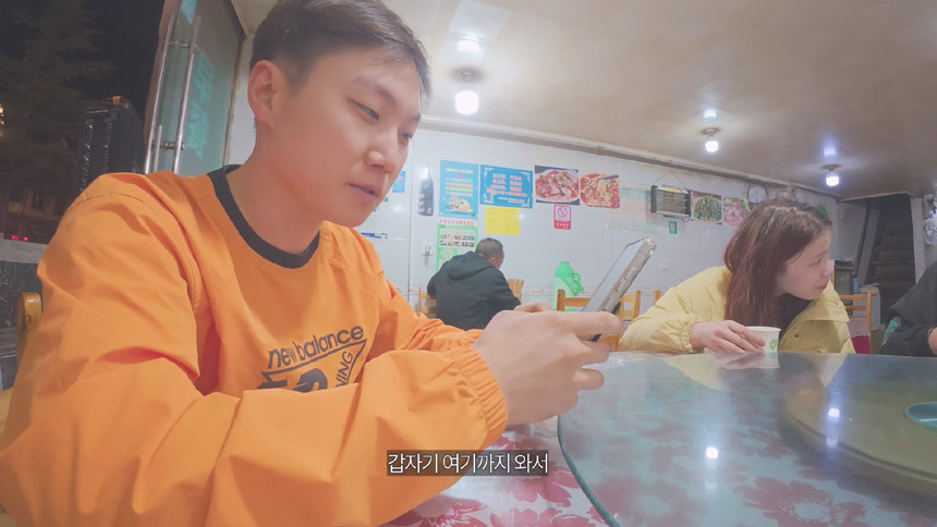 중국 소녀들에게 고려장 당한 빠니보틀22.jpg