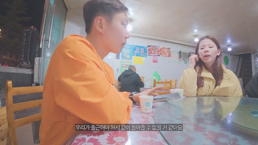 중국 소녀들에게 고려장 당한 빠니보틀20.jpg