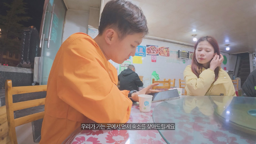 중국 소녀들에게 고려장 당한 빠니보틀19.jpg