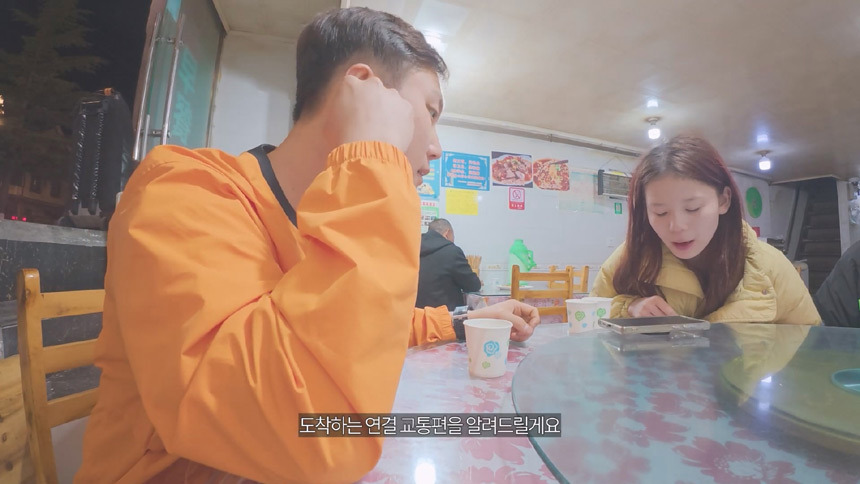 중국 소녀들에게 고려장 당한 빠니보틀21.jpg