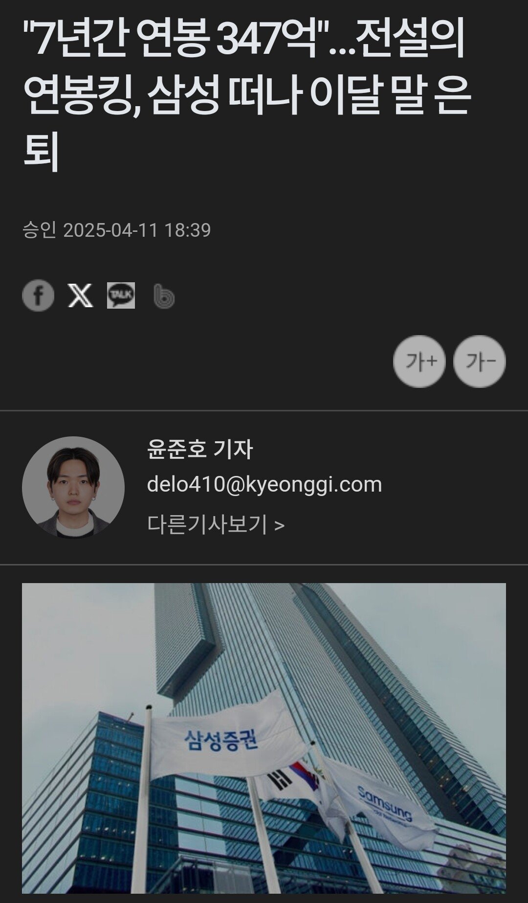 Screenshot_20250412_020940_Samsung Internet.jpg