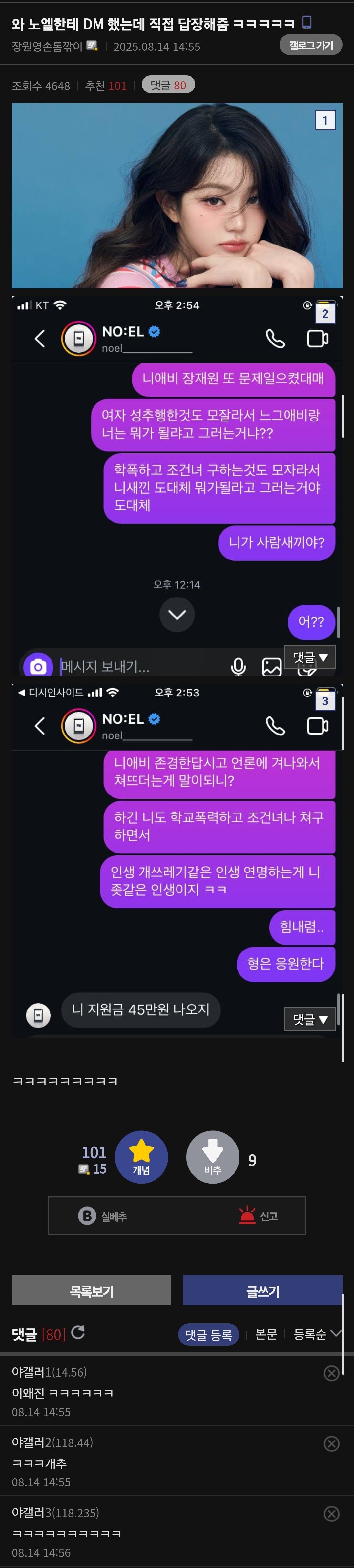 Screenshot_20250814_171324_Samsung Internet.jpg