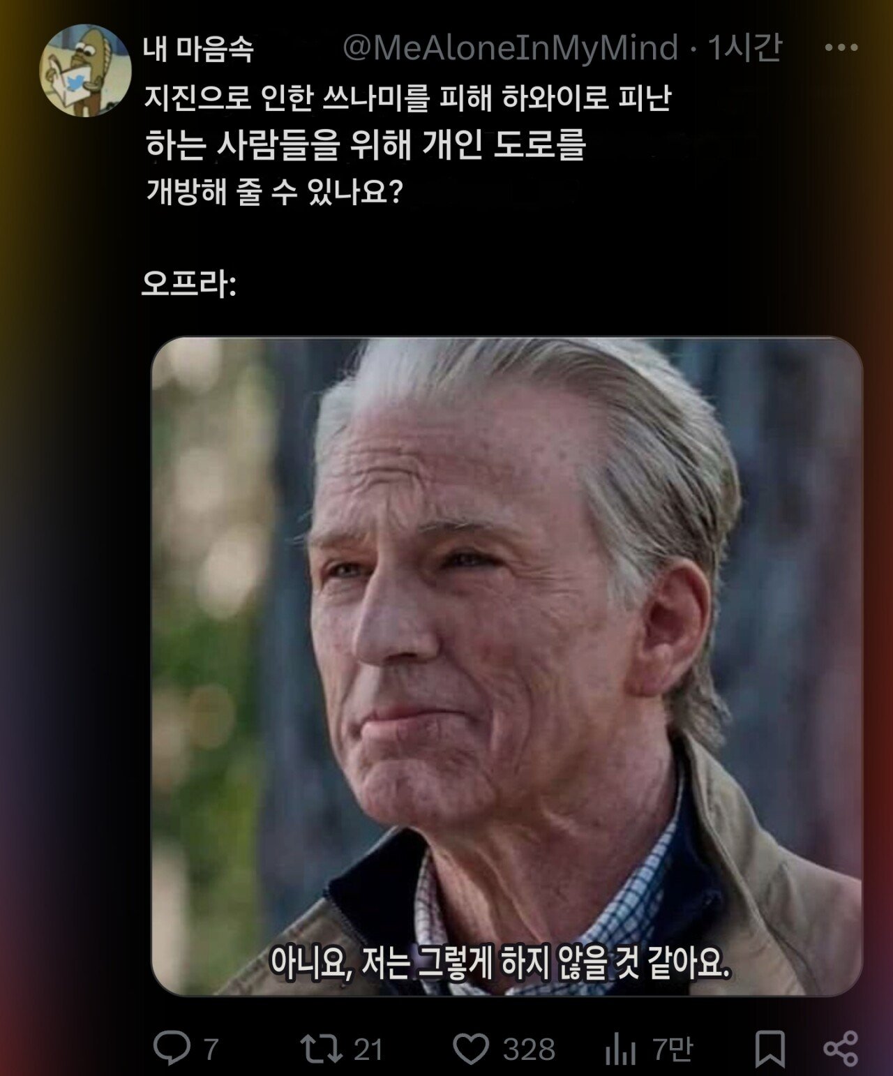 Screenshot_20250730_142554_Google.jpg