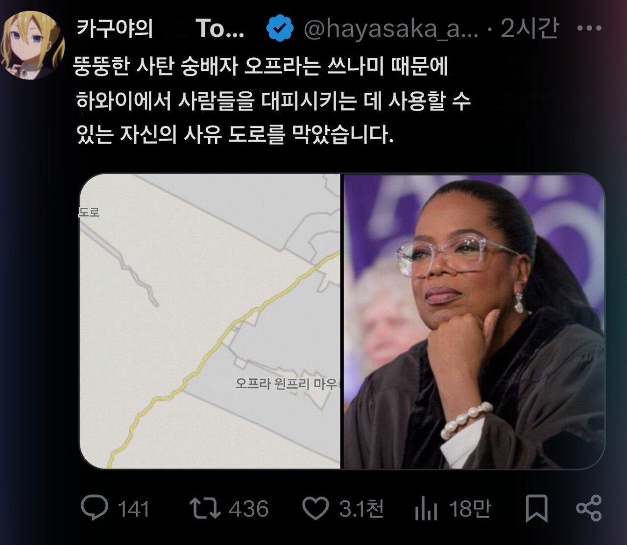 Screenshot_20250730_142537_Google.jpg
