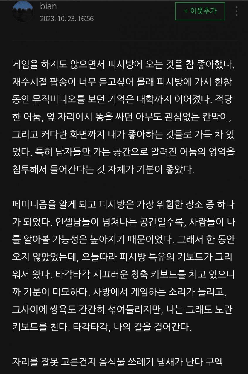 24post.co.kr_011.png.jpg