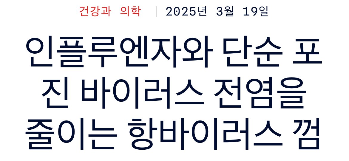 IMG_2689.jpeg 현재 개발중인 바이러스 전염방지 츄잉껌 연구 근황 ㅎㄷㄷㄷ
