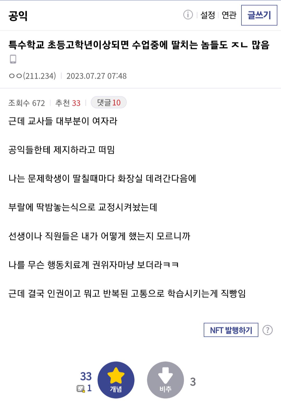 7603F6EE-CE80-4DB8-915C-8A701714A223.png.jpg