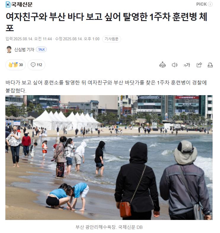 Screenshot 2025-08-14 at 20.52.53.PNG.jpg