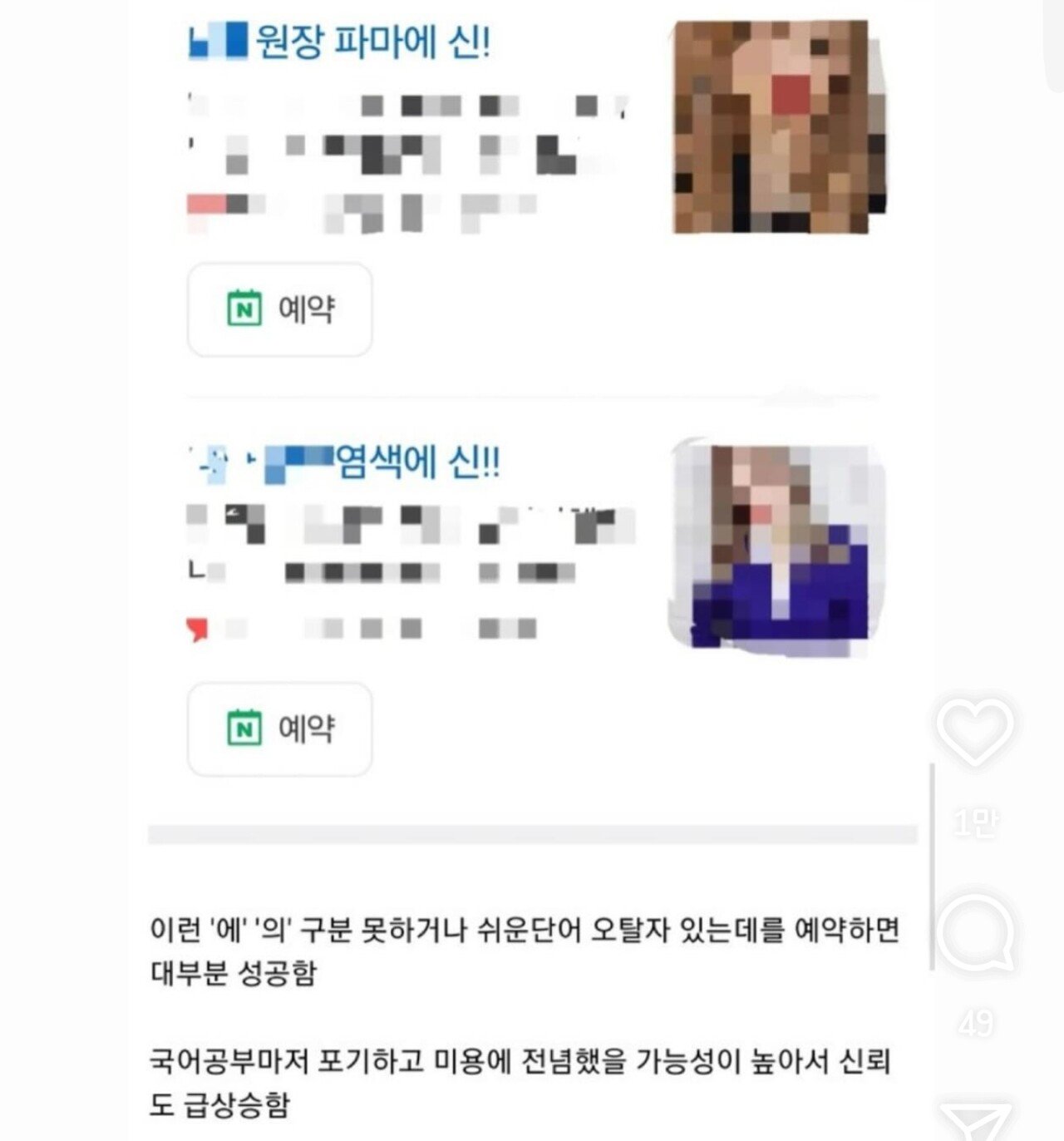 Screenshot_20250408_090151_Instagram.jpg