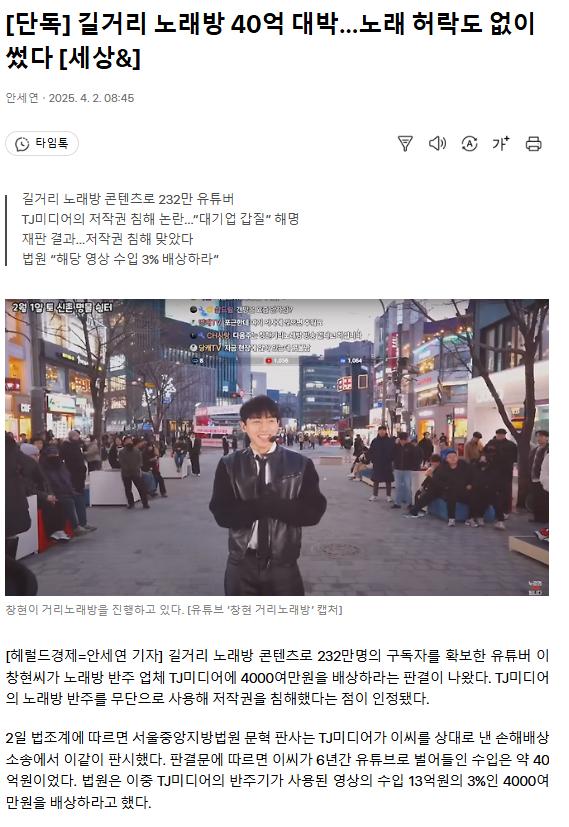 KakaoTalk_Snapshot_20250402_084753.png.jpg