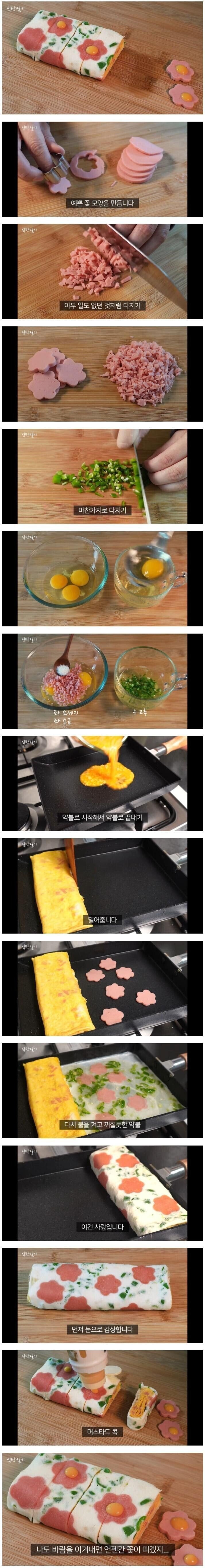 계란마스터.jpg