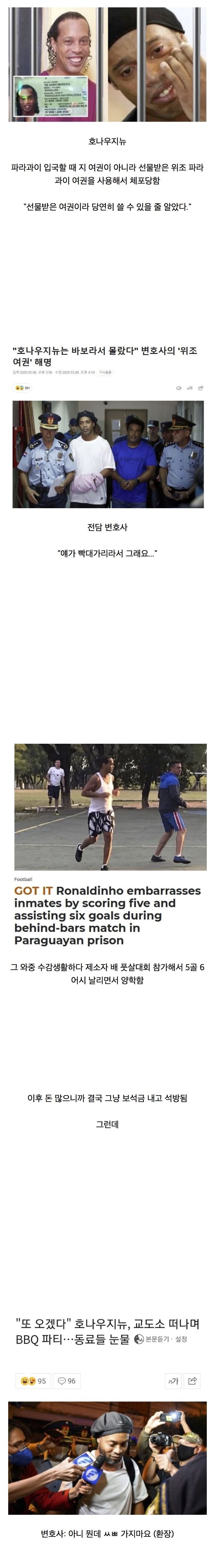 돈몇백억을번월드클래스축구선수의지능1.jpeg