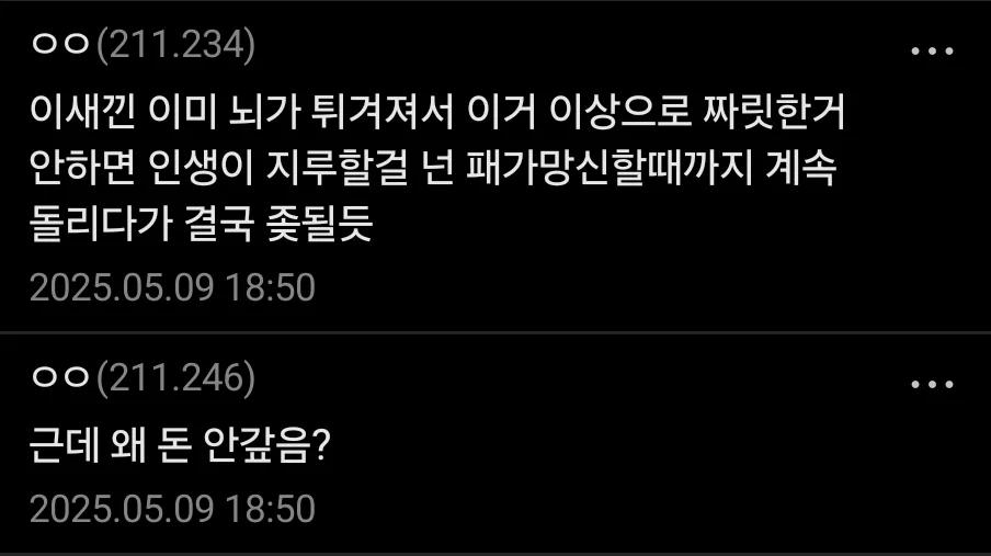 14달러로 이번 코인 상승으로 20만 달러 번 사람 등장4.webp.jpg