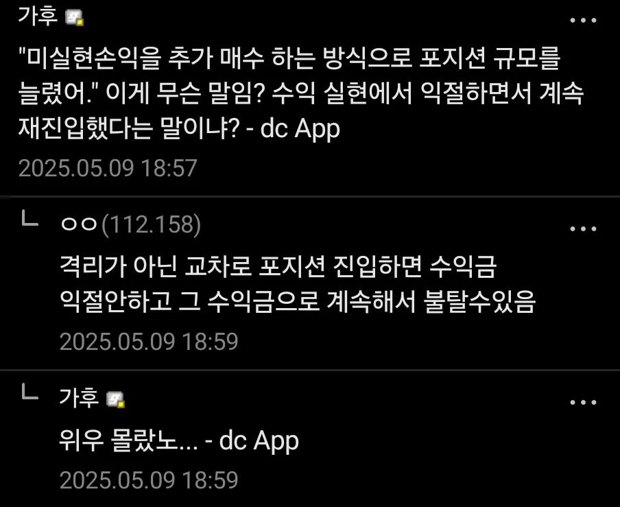 14달러로 이번 코인 상승으로 20만 달러 번 사람 등장6.webp.jpg