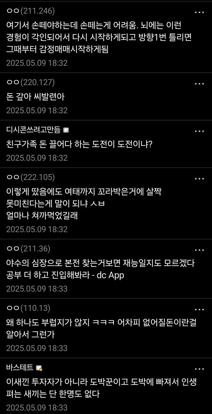14달러로 이번 코인 상승으로 20만 달러 번 사람 등장3.webp.jpg