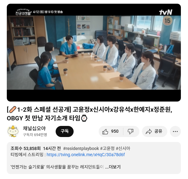 image.png 오늘 첫 방영 앞두고 민심 씹창났다는 드라마.jpg