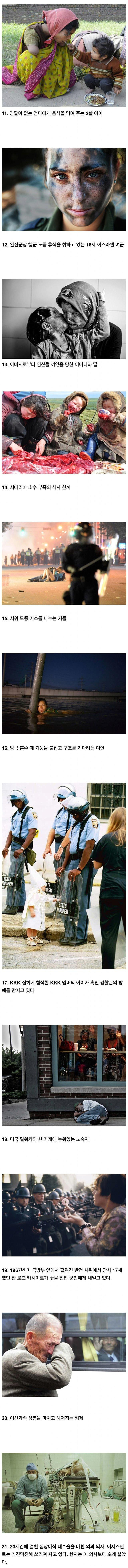 뭔가 느끼게 해주는 사진들2.jpg
