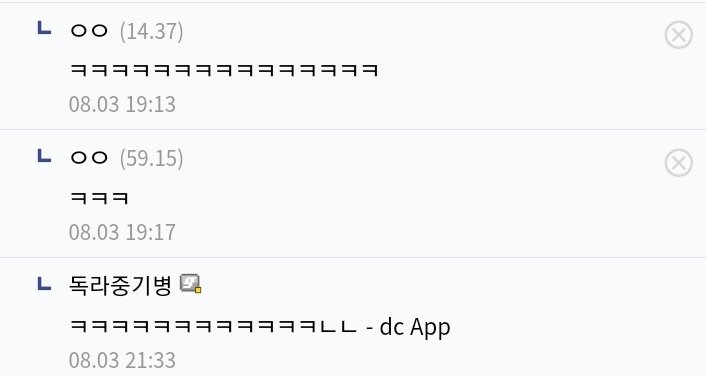 본인에겐 BTS가 이완용이라는 사람6.jpg