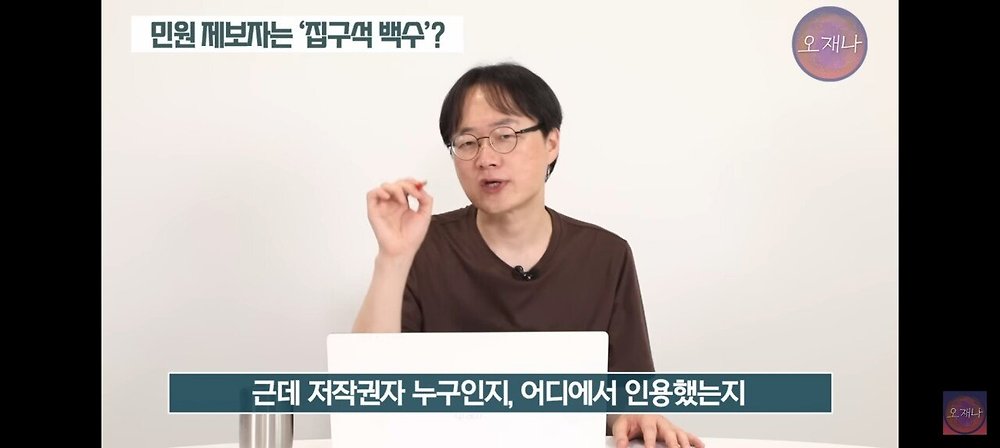 기자들이 백수보다도 못한다고 까는 트루맛쇼 김재환8.jpg