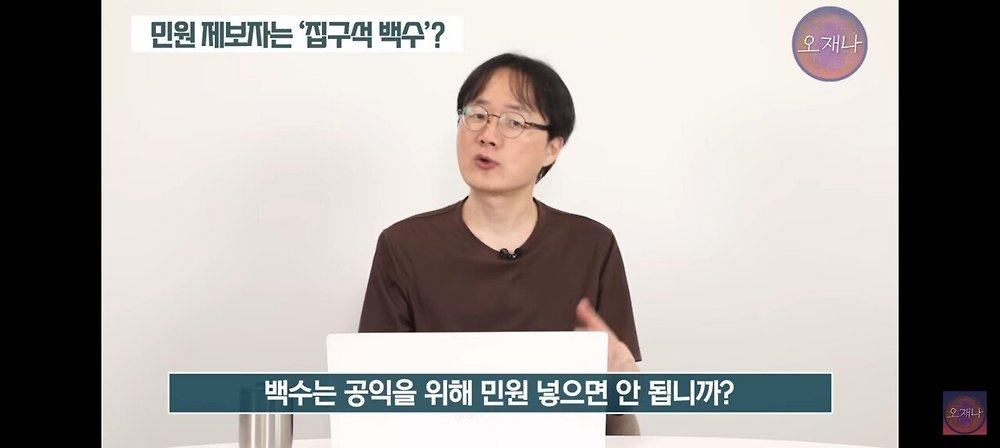 기자들이 백수보다도 못한다고 까는 트루맛쇼 김재환3.jpg