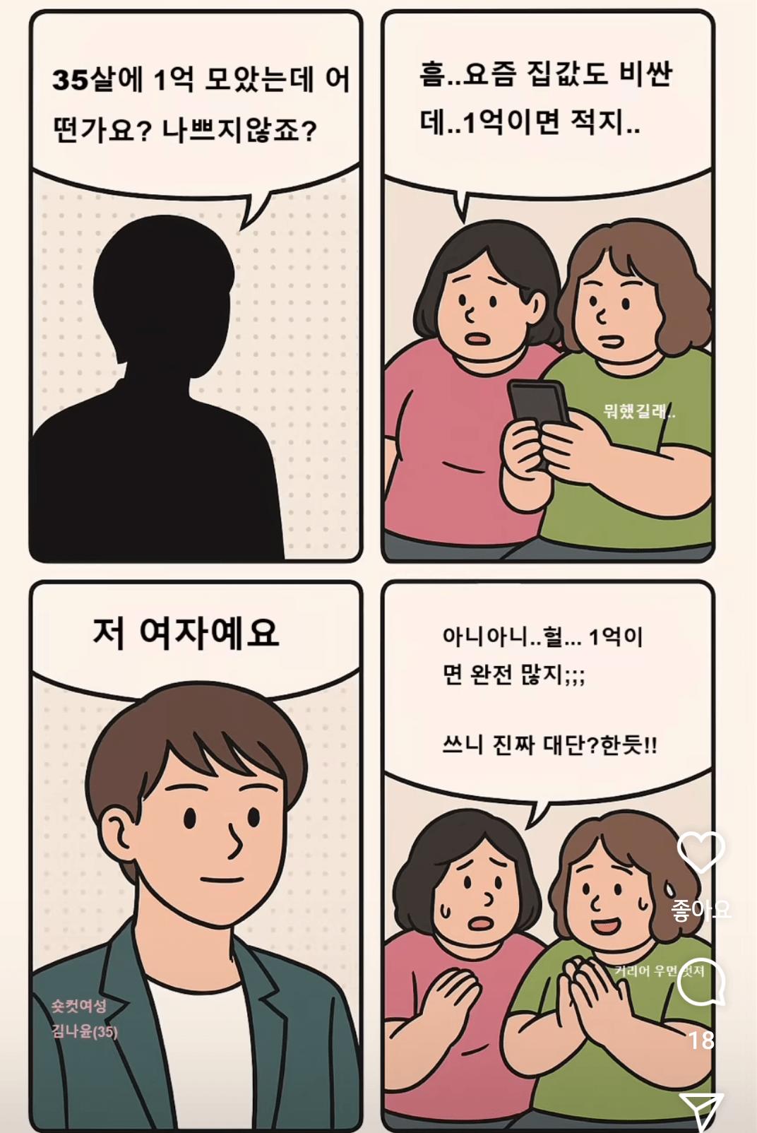 1000012961.png.jpg