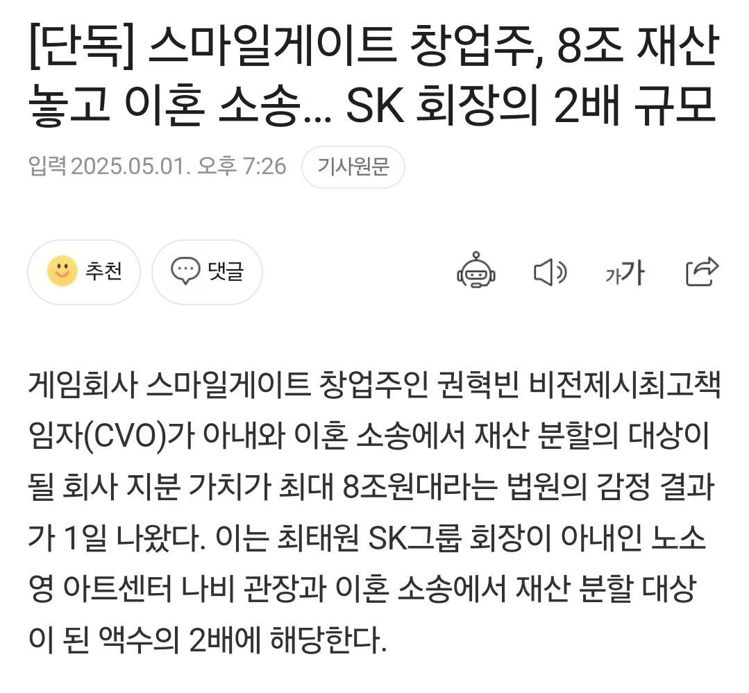 Screenshot_20250501_193212_Samsung Internet.png.jpg