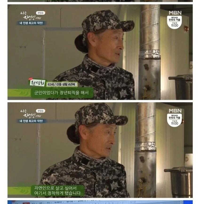 역대급 취업난이 와도 여전히 인기 없는 직업4.webp.jpg