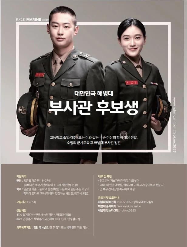 역대급 취업난이 와도 여전히 인기 없는 직업1.webp.jpg