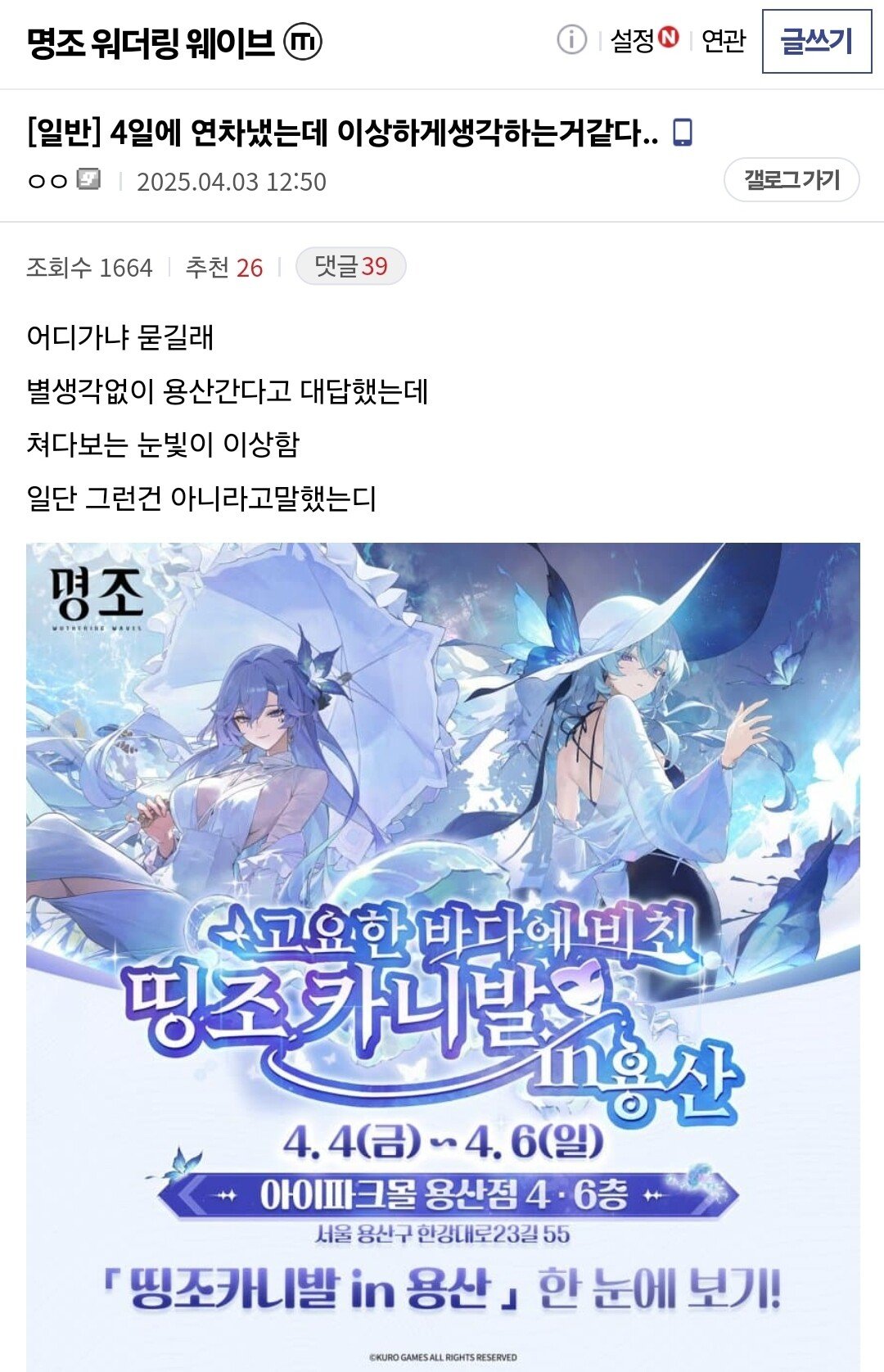 명조.jpg