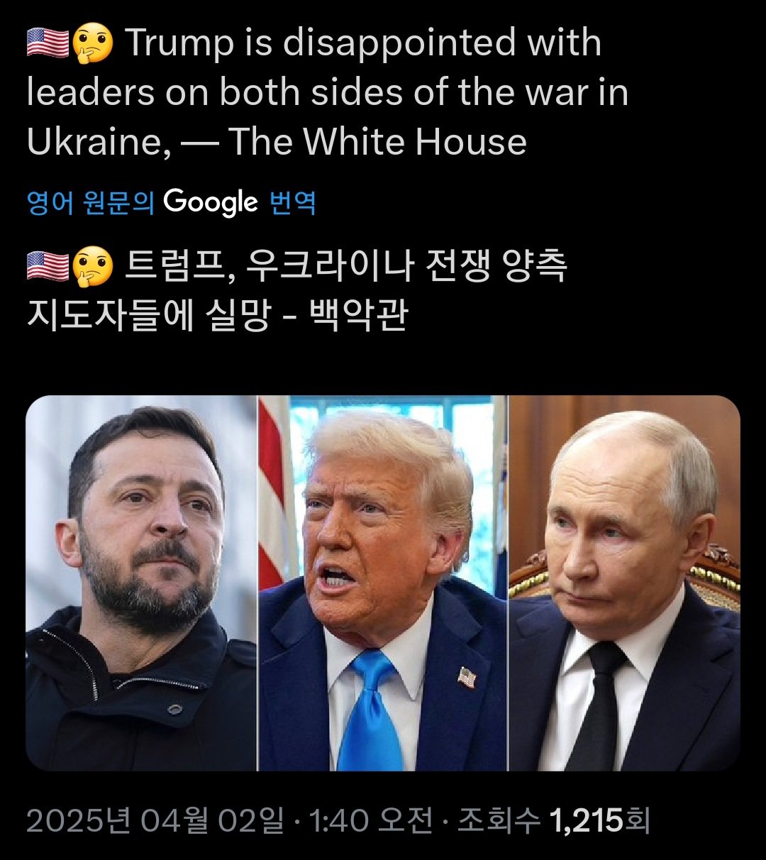 Screenshot_20250402-014433_X.jpg