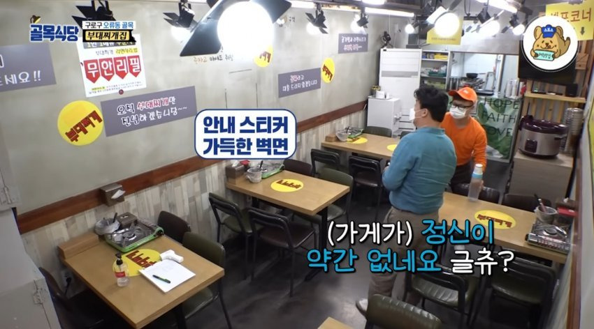 취향이 갑자기 바뀐 백종원1.jpg