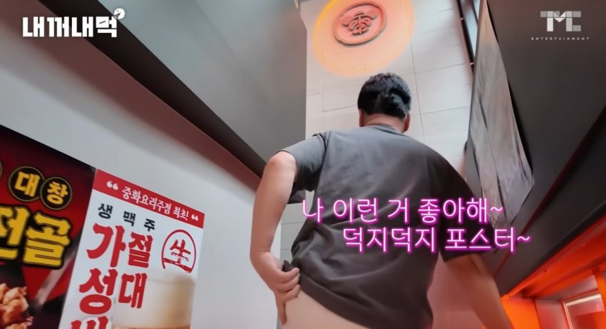 취향이 갑자기 바뀐 백종원3.jpg