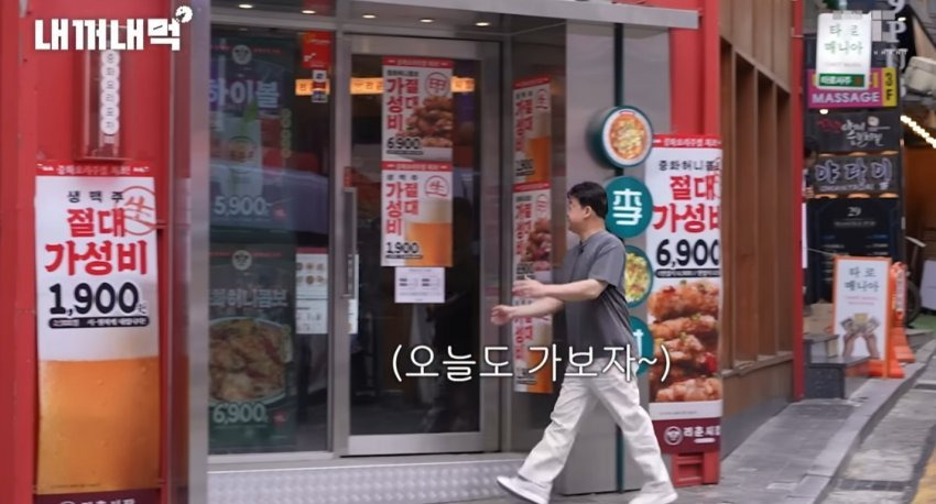 취향이 갑자기 바뀐 백종원2.jpg