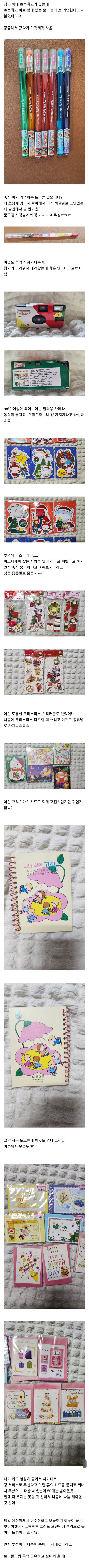 폐업하는 문구점 털이 후기1.jpg