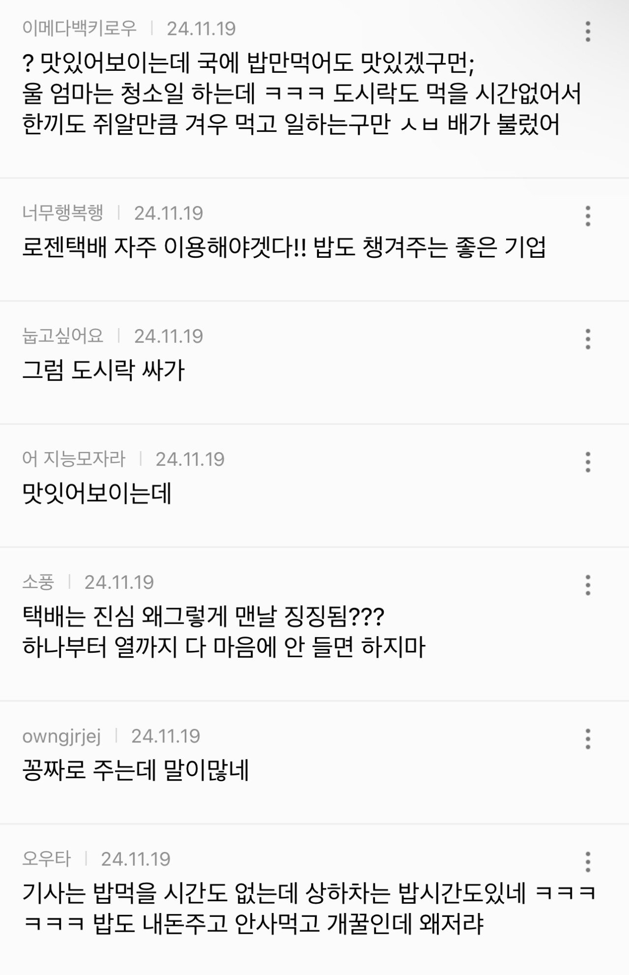 24post.co.kr_009.jpg