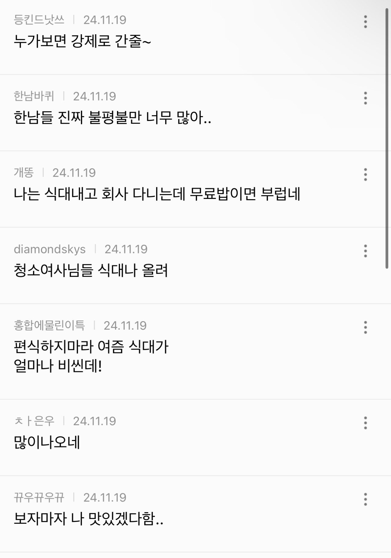 24post.co.kr_006.jpg