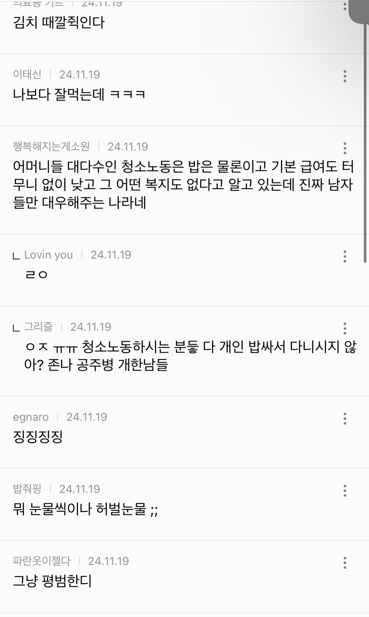 24post.co.kr_007.jpg