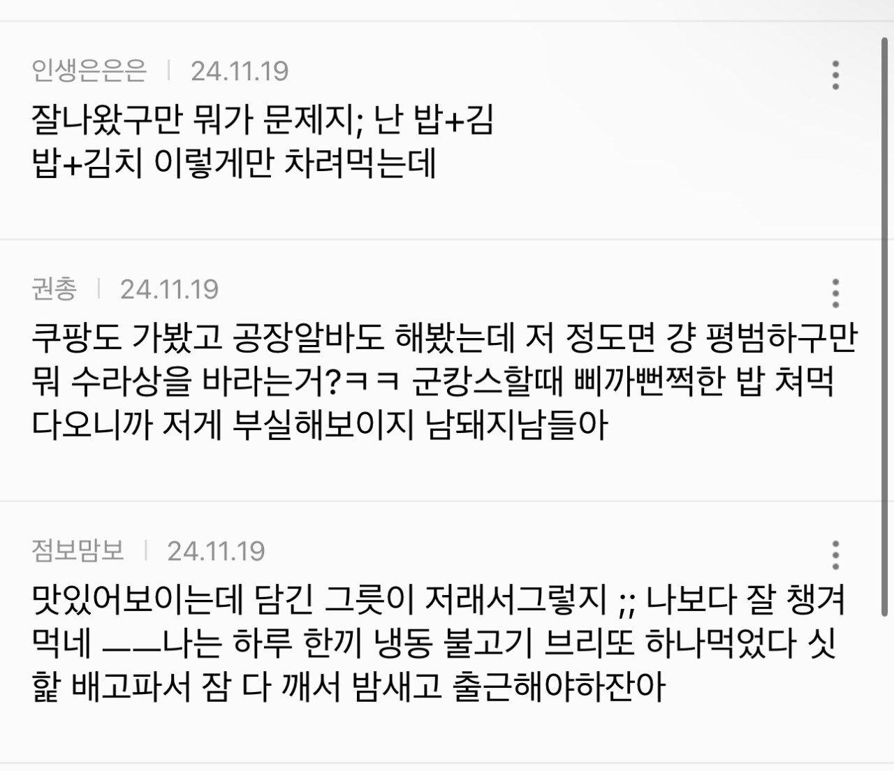 24post.co.kr_010.jpg