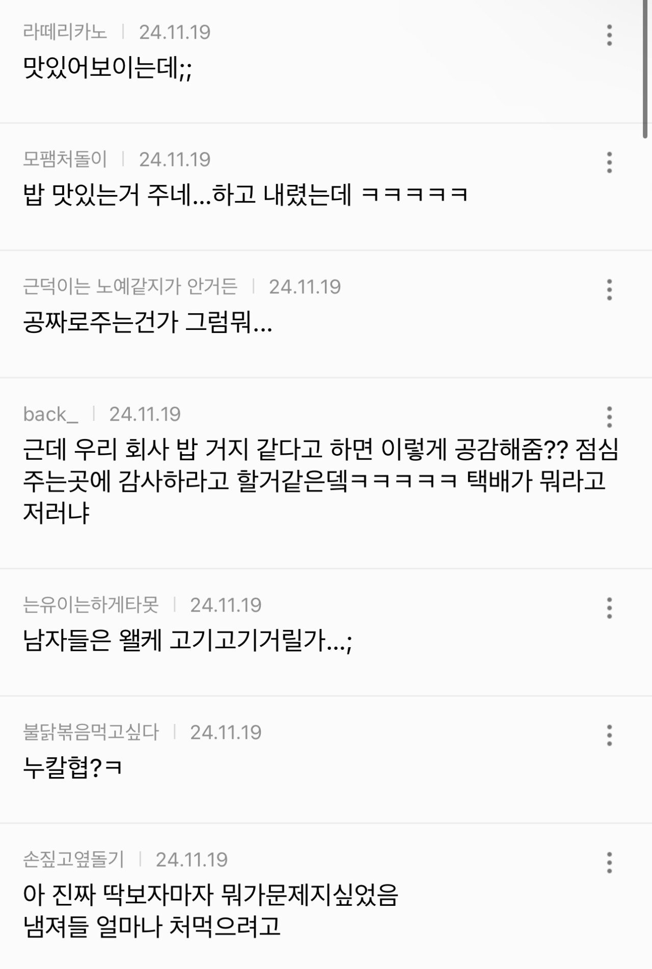24post.co.kr_012.jpg