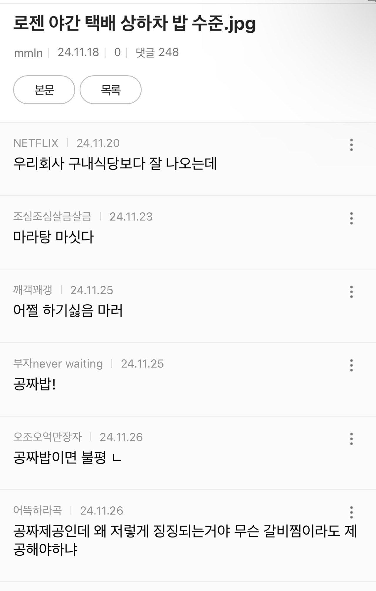 24post.co.kr_005.jpg