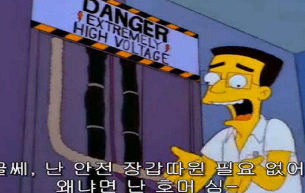 21.jpg 심슨 가족 역사상 가장 불행한 캐릭터