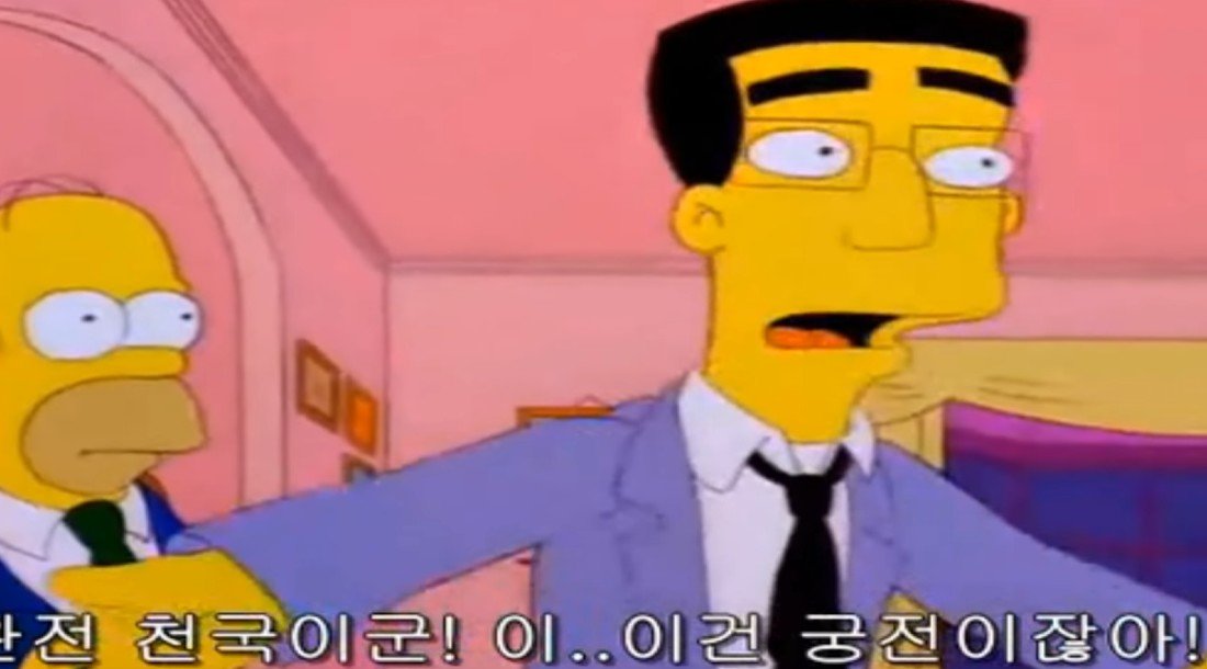 10.jpg 심슨 가족 역사상 가장 불행한 캐릭터