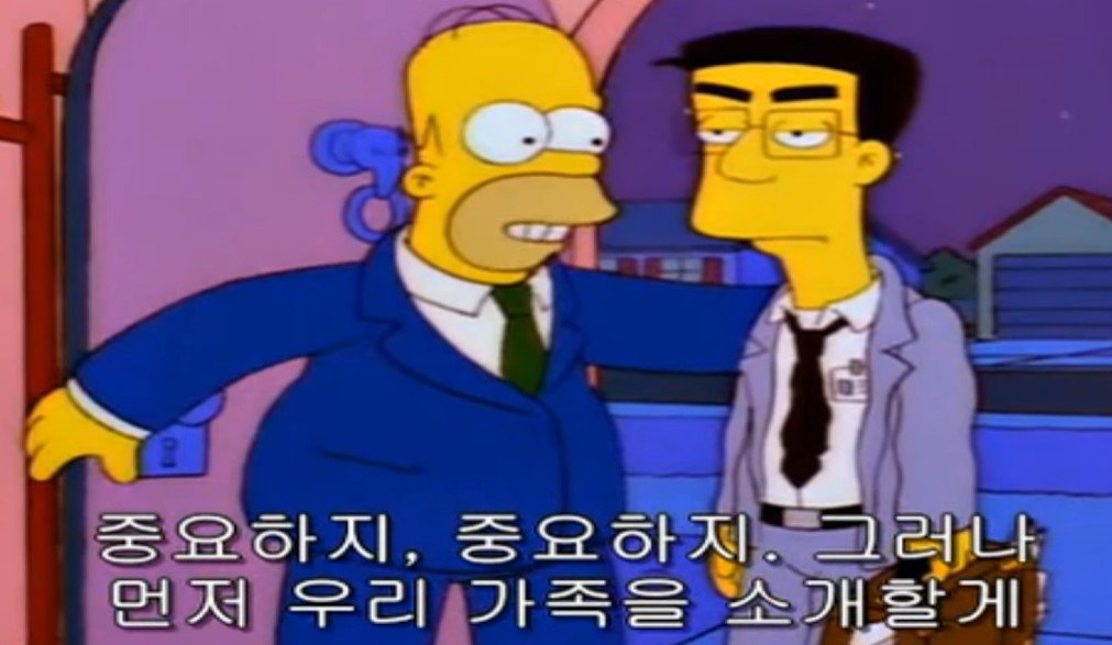 9.jpg 심슨 가족 역사상 가장 불행한 캐릭터