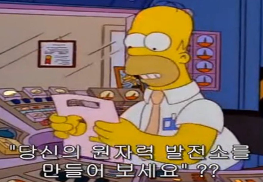 15.jpg 심슨 가족 역사상 가장 불행한 캐릭터